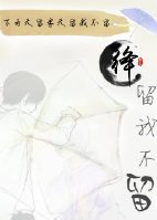 《下雨天留客天留我不留》