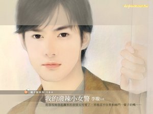 《我的泼辣小女警(制服恋人系列)》