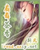 《扇舞茶香》