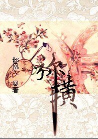 《弥璜》