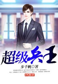 《灵契之主》