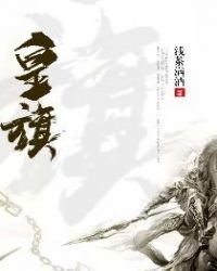 《皇旗》