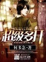 《超级多开》