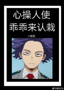 《(BG/我英同人)心操人使乖乖来认栽》