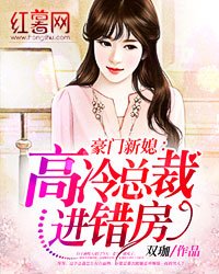 《高冷总裁住隔壁》