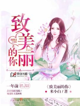 《第一少妻:邪少猎捕计划》