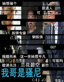 《(BG/综影视)我哥是骚尼》