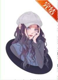 《和女主妈妈HE了》