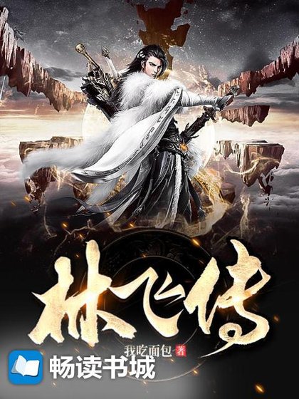 《武神至尊》