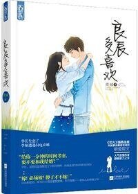 《你擒我愿》