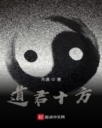 《原来我才是怪物》