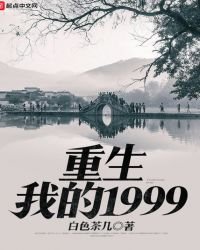 《重生大涅盘》