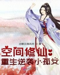 《东方妖狐录》