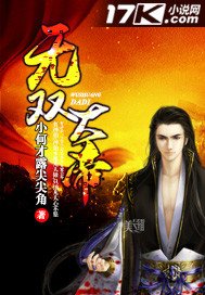 《无双大帝》