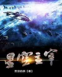 《民贼》