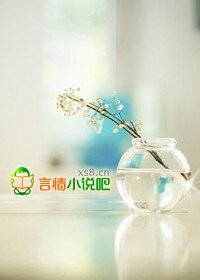 《名门毒妻》