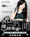 《31天新娘:冷枭的薄情毒妻》