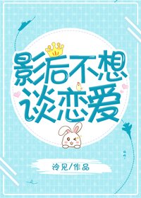 《被女主降智后我反降了回去》