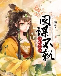 《丞相对朕图谋不轨》
