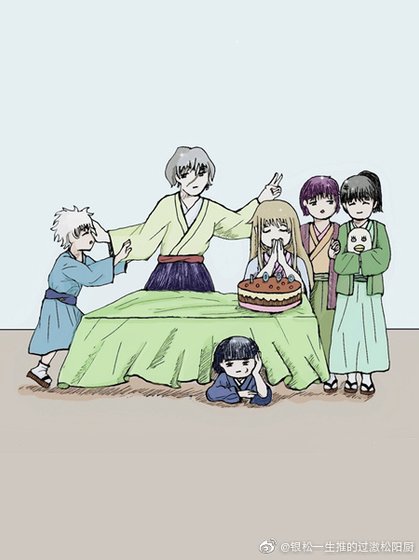 （银魂同人）[银魂]那一天的松阳老师