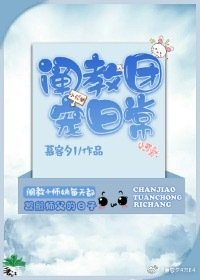 （洪荒同人）[洪荒封神]阐教团宠日常