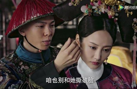 （如懿传同人）宫宦