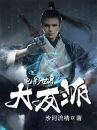 《(美漫同人)电影世界大反派》