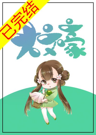 （综漫同人）大文豪