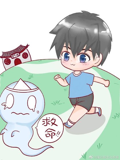 小道观里全员非人