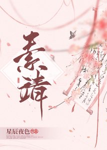 《科举荣耀,化学强国》