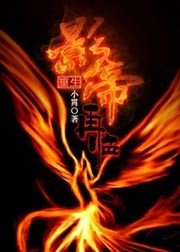 《影帝再临》