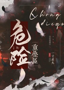《新同事竟是我爱人》