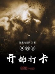 《从亮剑开始打卡》