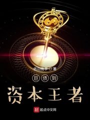 《债王到资本王者》