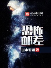 《无限邮差/恐怖邮差》