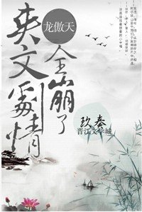 《李息隐合集补充》