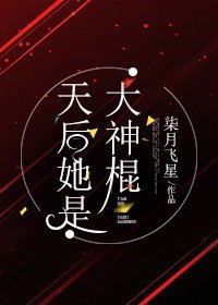 学霸萌妻是神医