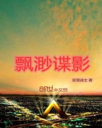 《我本阳刚》