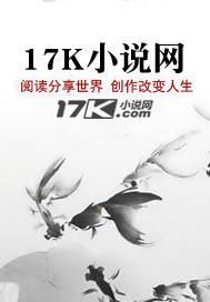 《乞丐王妃的咸鱼生活》