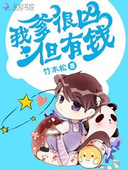 《空降萌宝:总裁爹地,超强势》