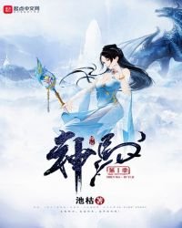 《神马第一季》