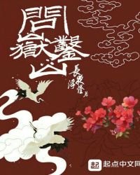 《问岳凿山》