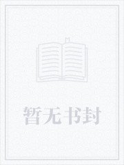 《龙魔血帝》