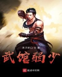 《万帮之宗》