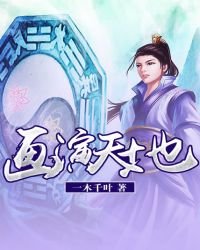 《画演天地》