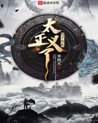 《公子实在太正义了》
