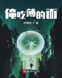 《我真就是个键盘侠》