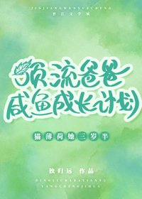 《猫薄荷她三岁半》