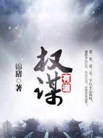 《农家小子闯红尘》
