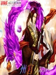 《无限州官》